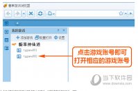 糖果游戏浏览器怎么用 糖果游戏浏览器使用教程