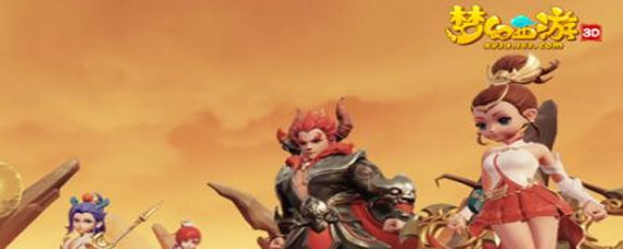 梦幻西游三维版阴曹地府宠物选什么 阴曹地府宠物选择攻略