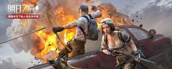 明日之后技能点怎么获得 明日之后手游技能点获取方法介绍