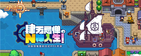 伊洛纳如何招募队友 招募队友方法一览