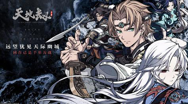 天地劫幽城再临五内可不可以重新加点 五内加点加