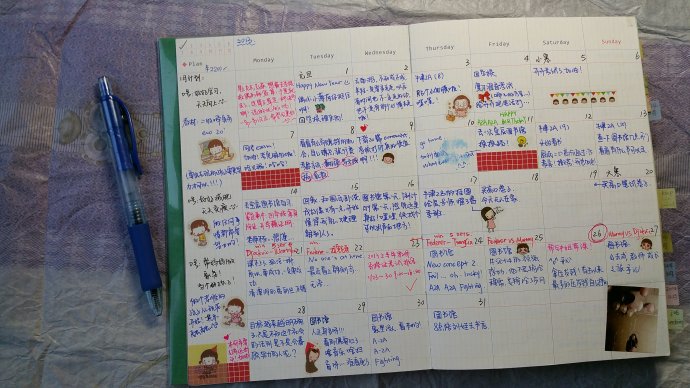 时光手帐如何去掉logo 时光手帐如何去掉logo水印