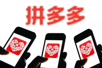 拼多多退款退到多多钱包里怎么改成退到微信里？拼多多退款流程步骤