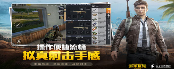 和平精英体验服玩家福利待遇有哪些 有什么特色内容