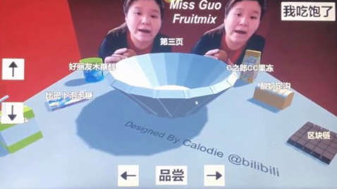 郭老师3D水果捞苹果版