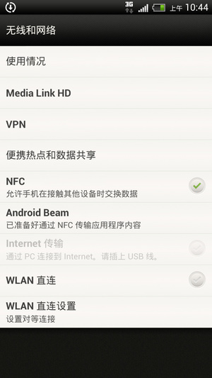 茅台手机鉴定终端