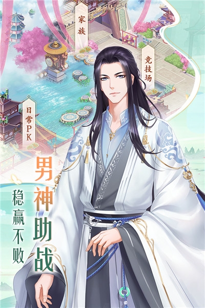 轻舞罗裳海量版