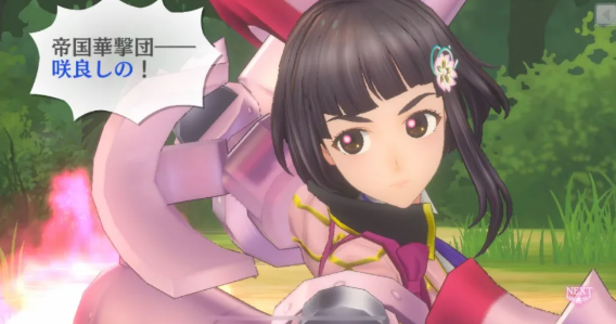 樱花革命日服版