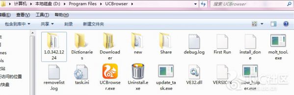 uc浏览器最新版本自动更新并删除历史版本的设置方法[多图]