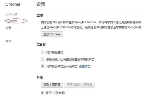 谷歌浏览器截图快捷键是什么?谷歌浏览器截图操作方法介绍
