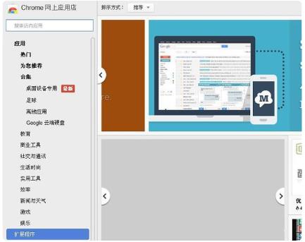 谷歌浏览器截图快捷键是什么?谷歌浏览器截图操作方法介绍