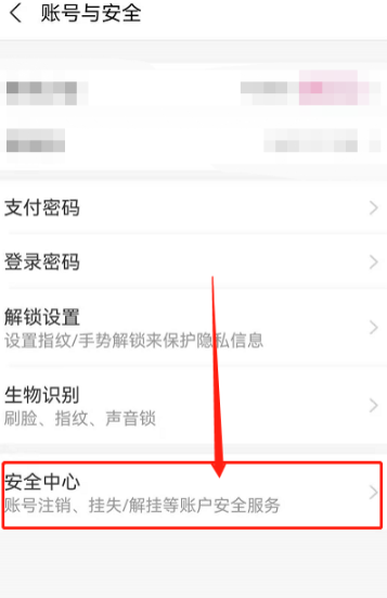 支付宝划一划有什么用?支付宝划一划是什么?怎么用?