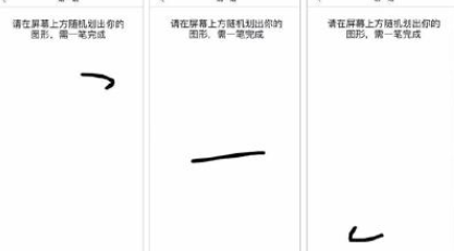 支付宝划一划有什么用?支付宝划一划是什么?怎么用?