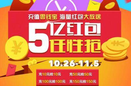 苏宁易购膨胀红包发不出去 苏宁易购膨胀红包分享不了怎么回事