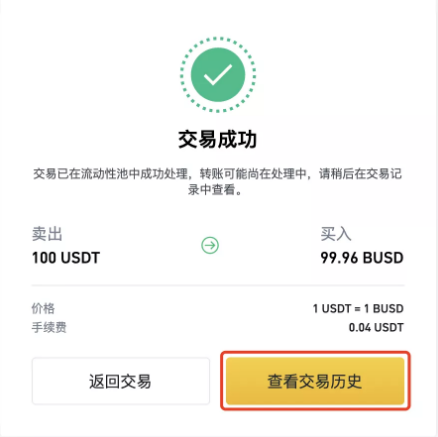 币安钱包地址在哪里?币安钱包地址能挖矿吗?