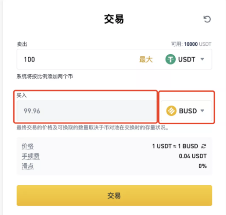 币安钱包地址在哪里?币安钱包地址能挖矿吗?