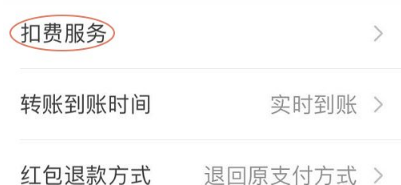 掌阅书城如何取消自动续费 掌阅书城怎样取消自动续费