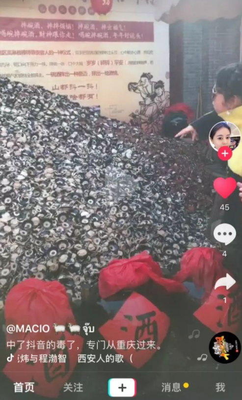 抖音西安为什么火了 抖音西安如此受欢迎的原因