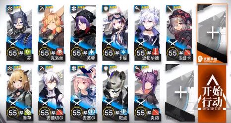 明日方舟突袭6-4怎么打 明日方舟突袭6-4低配攻略