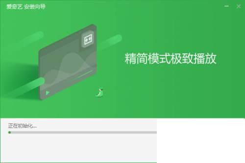 爱奇艺怎么安装软件