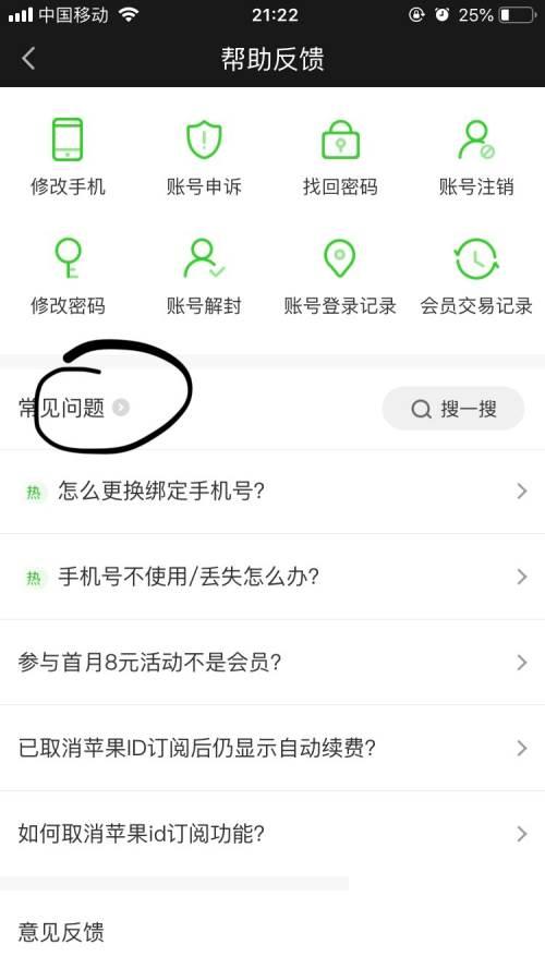 腾讯视频下载安装电视剧_爱奇艺~如何用爱奇艺购买电影票呢