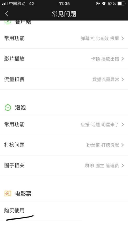 腾讯视频下载安装电视剧_爱奇艺~如何用爱奇艺购买电影票呢