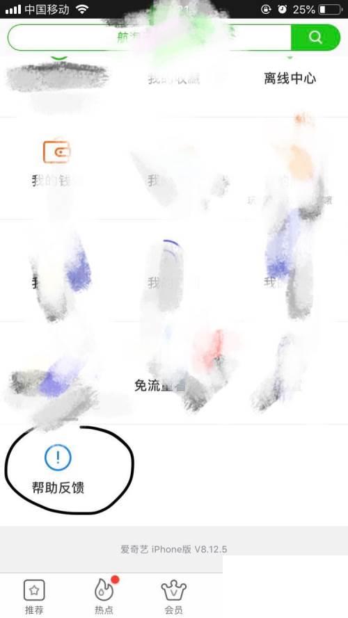 腾讯视频下载安装电视剧_爱奇艺~如何用爱奇艺购买电影票呢