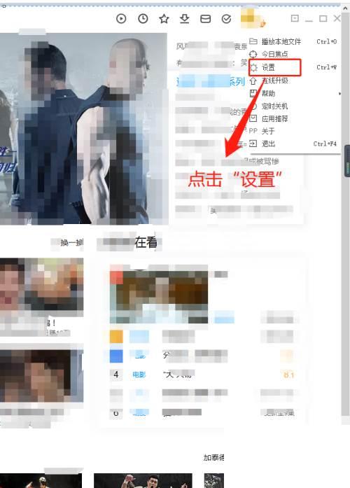 PP视频自动弹出广告页面怎么关闭呢