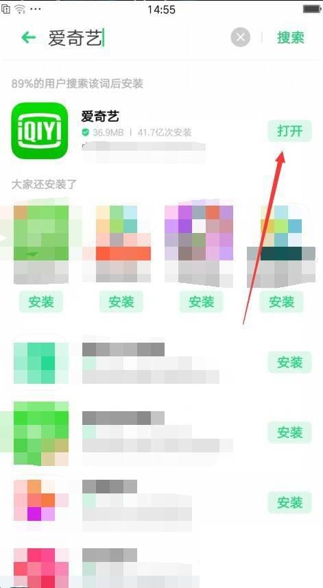 腾讯视频电脑下载_如何下载爱奇艺