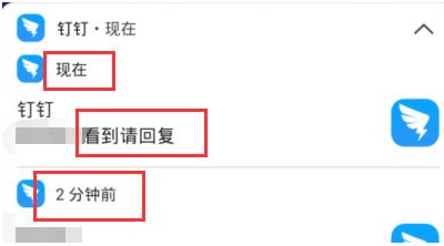 钉钉消息看了显示未读是怎么回事?钉钉一直未读的原因有哪些?