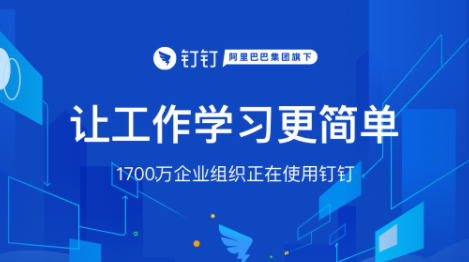 钉钉消息看了显示未读是怎么回事?钉钉一直未读的原因有哪些?