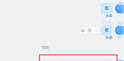 钉钉消息看了显示未读是怎么回事?钉钉一直未读的原因有哪些?