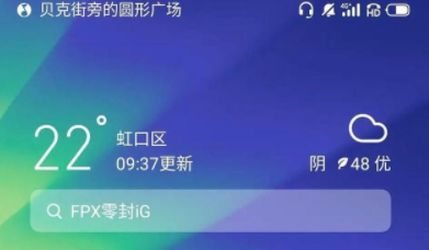 小米状态栏歌词怎么设置?小米状态栏歌词网易云,qq音乐设置步骤图解