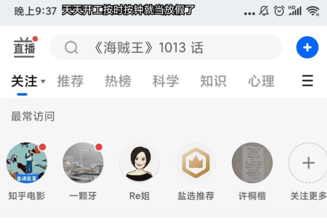 小米状态栏歌词怎么设置?小米状态栏歌词网易云,qq音乐设置步骤图解