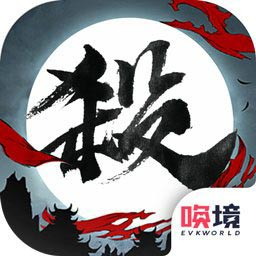 杀神一刀斩武侠模拟