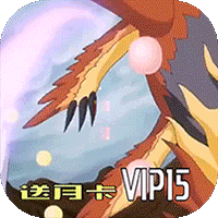 戒灵传说送无限充值版