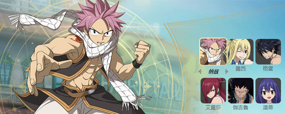 妖精的尾巴魔导少年竞技场阵容怎么搭配 竞技场最强阵容搭配