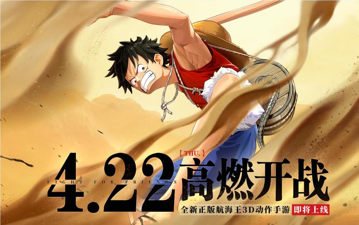 航海王热血航线最强阵容怎么搭配 航海王热血航线