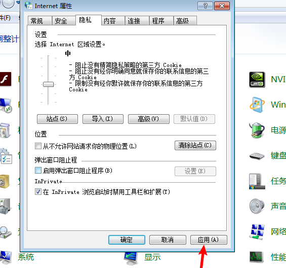 win7系统下IE内置的弹出窗口阻止程序怎么关闭[多图]