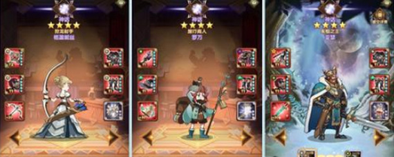 剑与远征亚龙队有哪些优点 亚龙队阵容推荐