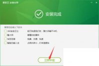 爱奇艺怎么安装软件