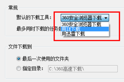 小问题，好解决！360安全浏览器无法导出Excel表格的解决方法
