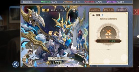 奥奇传说手游怎么快速提升战力 战力快速提升方法