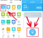 云之家怎么打卡签到 云之家如何打卡签到