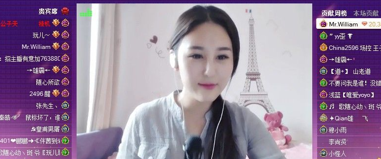 YY(歪歪)主播基本常识：什么是星级公会，什么是金牌公会？