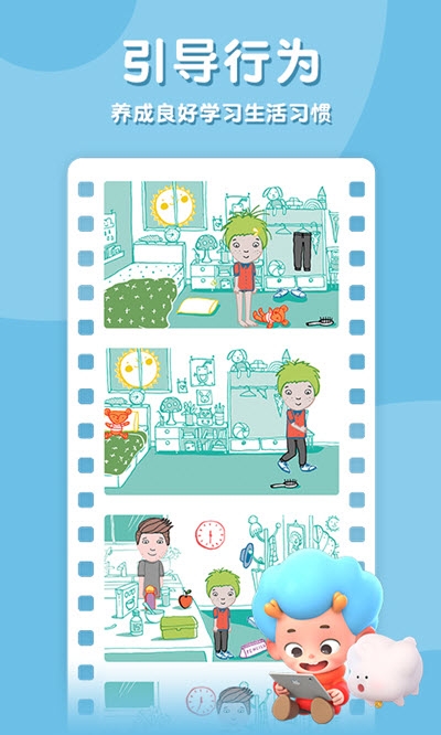 我的一天学校生活模拟游戏