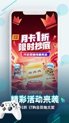 咪咕快游2021最新兑换码