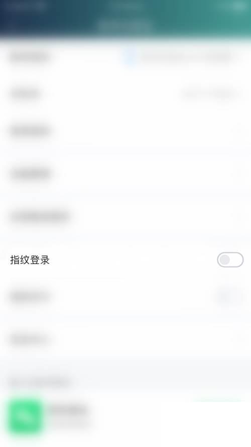 爱奇艺官方下载安装直接下载_爱奇艺如何开启指纹登录