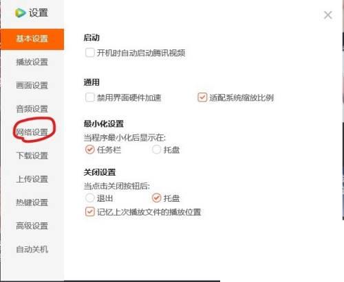 下载腾讯视频app_腾讯视频怎么更改缓存视频速度