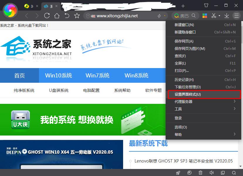 如何在360极速浏览器快速保存图片 360极速浏览器快速保存图片的方法